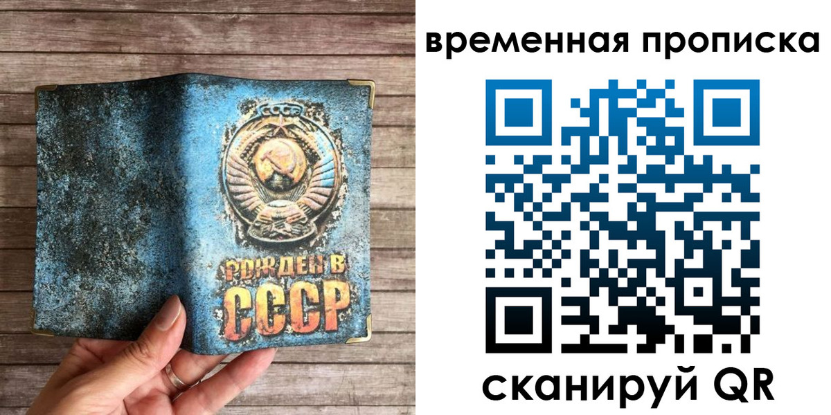 временная регистрация гарантия в Калаче-на-Дону